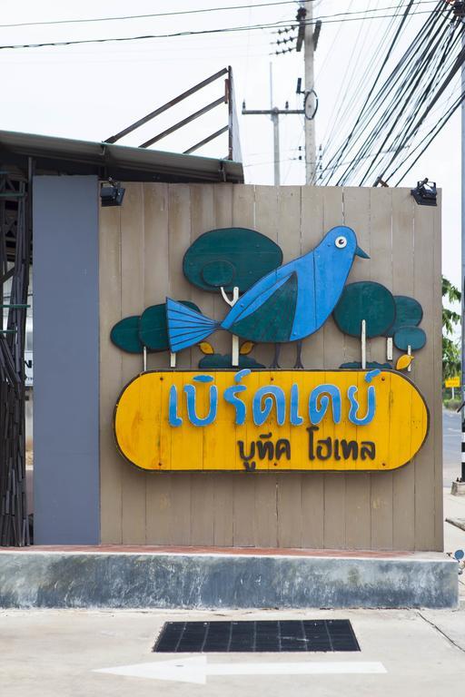 Bird Day Boutique Hotel Mukdahan Bagian luar foto