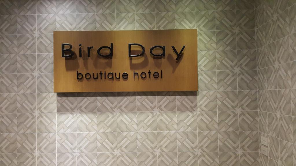 Bird Day Boutique Hotel Mukdahan Bagian luar foto